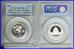 25 coin set 25th Anniversary 1/4 oz Silver Chinese Panda 3 Yuan PCGS PR69DCAM