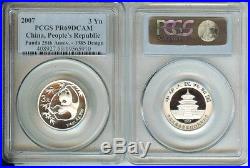 25 coin set 25th Anniversary 1/4 oz Silver Chinese Panda 3 Yuan PCGS PR69DCAM