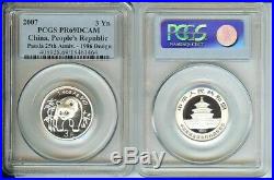 25 coin set of 2007 25th Anniversary 1/4 oz Silver Chinese Panda PCGS PR69DCAM