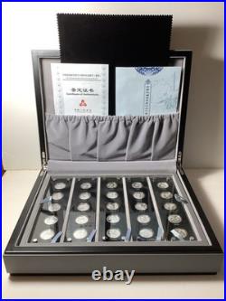 25th Anniv. China Panda 3 Yuan 1/4 oz. Silver Set 1982-2007. With BOX & COA