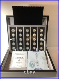 25th Anniv. China Panda 3 Yuan 1/4 oz. Silver Set 1982-2007. With BOX & COA