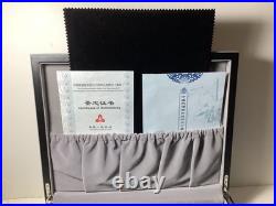 25th Anniv. China Panda 3 Yuan 1/4 oz. Silver Set 1982-2007. With BOX & COA