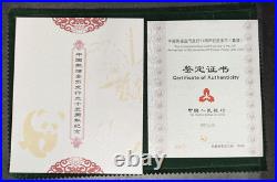25th Anniv Chinese Panda Gold Coin Commemorative Set 1/25 oz. 999 Fine 1982-2007