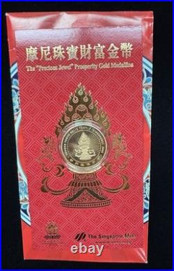 25th Anniv Panda 1/4oz. Ag Set'82-'07 with Cert. Of Auth + Prosperity Medallion