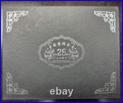 25th Anniv Panda 1/4oz. Ag Set'82-'07 with Cert. Of Auth + Prosperity Medallion