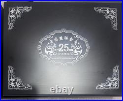 25th Anniversary Panda 3 Yuan 1/4 oz Silver Bullion Set 25 Proof Coins 1982-2007