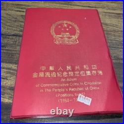 26 Coin China Peoples Republic Commemorative INCOMPLETE SET 26 coins RARE