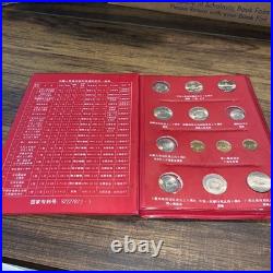 26 Coin China Peoples Republic Commemorative INCOMPLETE SET 26 coins RARE
