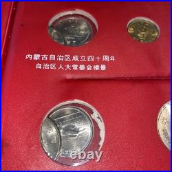 26 Coin China Peoples Republic Commemorative INCOMPLETE SET 26 coins RARE