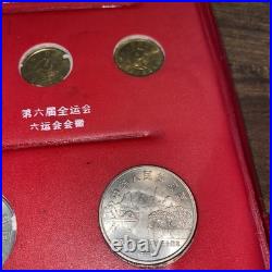 26 Coin China Peoples Republic Commemorative INCOMPLETE SET 26 coins RARE