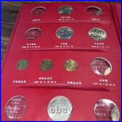 26 Coin China Peoples Republic Commemorative INCOMPLETE SET 26 coins RARE
