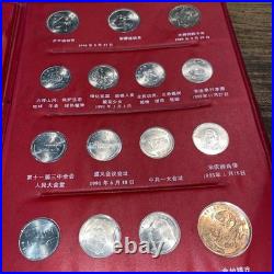 26 Coin China Peoples Republic Commemorative INCOMPLETE SET 26 coins RARE