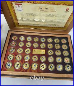 38pcs 2008 Beijing Olympic Official Mascot Coins Set Certificate & Box