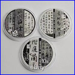 3pcs set-China 2022 Silver Coins Set- Chinese Calligraphy Art (4nd Issue)