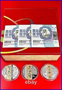 3pcs set-China 2023 Silver Coins Set- Chinese Calligraphy Art (2nd Issue)