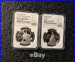 (4) 1985 China Historical Figures 5 Yuan Silver Coin Set NGC PF 69 UC