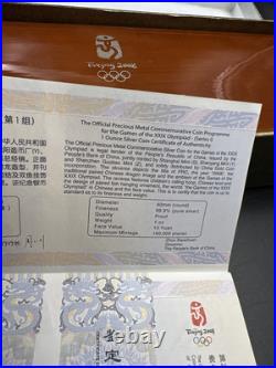 4 Coin 1 Oz Silver 2008 Beijing Olympics Coin Set with Box COA Great Wall & Palace