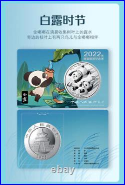 4 Pcs 30g 2022 China Silver Coins Set Solar Terms Panda Series (3rd Issue)