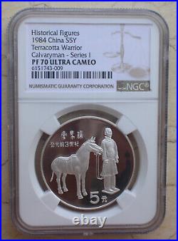 4 Pieces NGC PF70 UC China 1984 22g Silver Coins Set Terracotta Warrior
