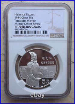 4 x Pcs NGC PF70 UC China 1984 22g Silver Coins Set Terracotta Warrior