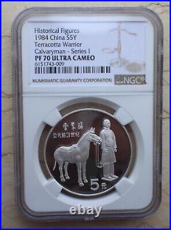 4 x Pcs NGC PF70 UC China 1984 22g Silver Coins Set Terracotta Warrior