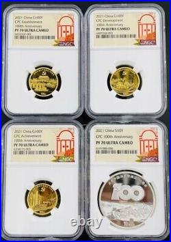 4Pcs 2021 China 100th Anniv. Of the Communist Party 3xGold+1xSilver Coin Set COA