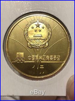 4pc 1980 china winter olympic 1 yuan brass coin set