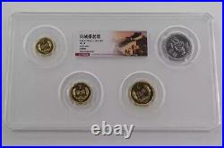 4pcs set China 1981 Great Wall Coins Set (1Jiao/2Jiao/5Jiao/1Yuan) 4PCS