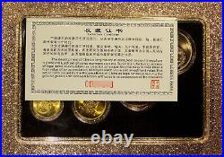 4pcs/set China 1981 Great Wall Coins Set (1Jiao/2Jiao/5Jiao/1Yuan) HOT