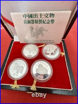 5 Yuan Silver 1990 4 Coin Set Chinese Bronze Archaeological Finds Commemorative