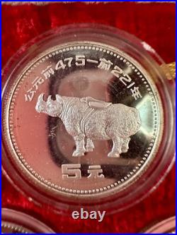 5 Yuan Silver 1990 4 Coin Set Chinese Bronze Archaeological Finds Commemorative