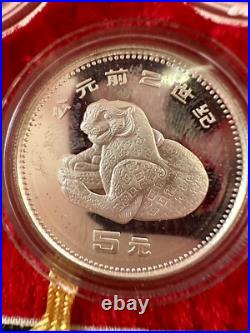 5 Yuan Silver 1990 4 Coin Set Chinese Bronze Archaeological Finds Commemorative