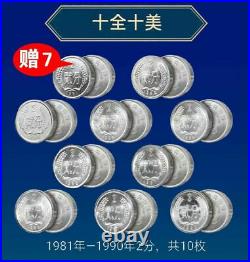 56pcs 2022 BeiJing Winter Olympic Official Coins Stamps Set