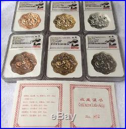 6 Set 2017 Panda Garden Panda Coin Medal set Scallop COA 52 Antique Silver (59)