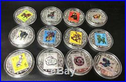 60 Piece Chinese Zodiac Silver Gold Colour Coins All 5 Set