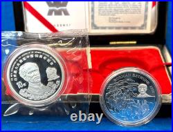 60th Anniversary 1998 Canada & China Two-Coin. 999 Silver Proof Set Dr. Bethune