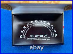60th Anniversary 1998 Canada & China Two-Coin. 999 Silver Proof Set Dr. Bethune