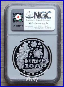 7 Pieces NGC PF70 Japan Colored Silver Coins 47 Prefectures Series