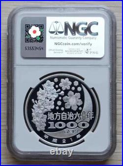 7 Pieces NGC PF70 Japan Colored Silver Coins 47 Prefectures Series