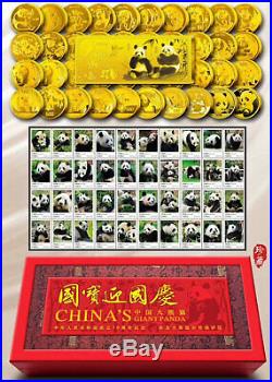 81 Piece New 70th Anniversary China's Giant Panda Coin & Stamp Set
