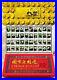 81-Piece-New-70th-Anniversary-China-s-Giant-Panda-Coin-Stamp-Set-01-wukt