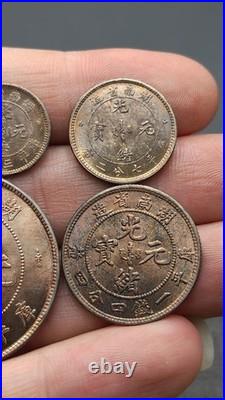A Set 1898 China Qing Dynasty Kuang-Hsu Hunan Province Dragon Silver Dollar Coin