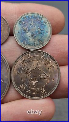 A Set 1906 China Qing Dynasty Kuang-Hsu Dragon Silver Dollar Coin
