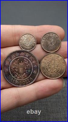 A Set 1914 Republic China Yuan Shih Kai Portrait Commemorative Silver Coin