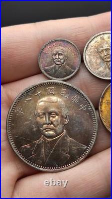 A Set 1929 Republic China 18Years Sun Yat-sen Portrait Silver Dollar Coin
