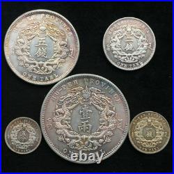 A Set 5PCS CHINA QING DY 1903 KWANG SHU HU PEH PR DRAGON OLD RARE SILVER COIN A Set 5PCS CHINA QING DY 1903 KWANG SHU HU PEH PR DRAGON OLD RARE SILVER COIN