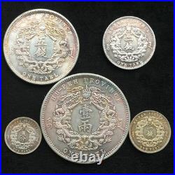 A Set 5PCS CHINA QING DY 1903 KWANG SHU HU PEH PR DRAGON OLD RARE SILVER COIN