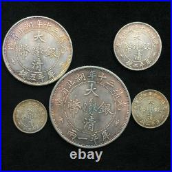 A Set 5PCS CHINA QING DY 1903 KWANG SHU HU PEH PR DRAGON OLD RARE SILVER COIN