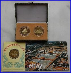 A set of 1985 China National Palace Museum 60th ANN silver&brass, China coin, rare
