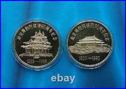 A set of 1985 China National Palace Museum 60th ANN silver&brass, China coin, rare